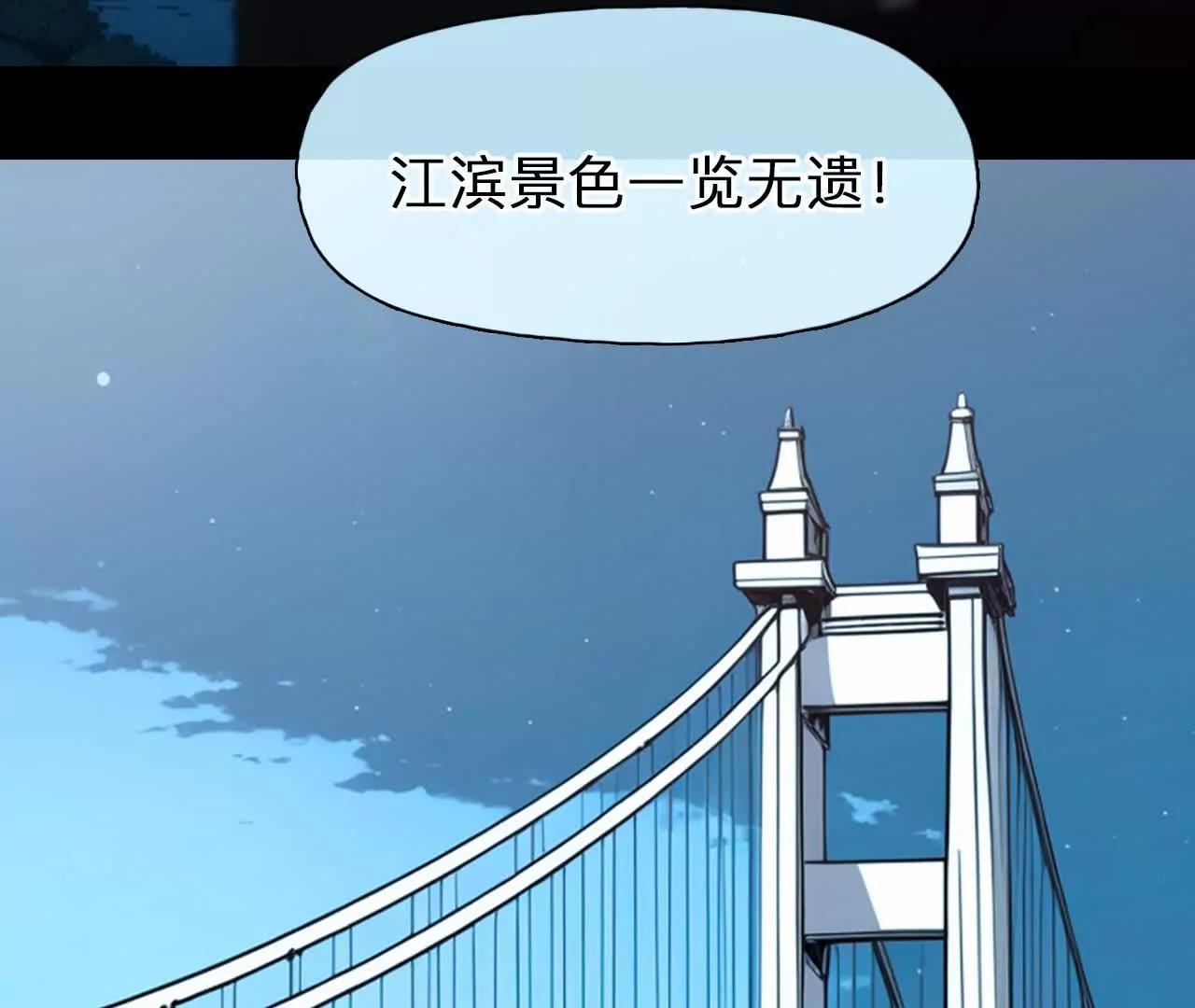 第30话：怪异的两人（2）(1/2)-第29话