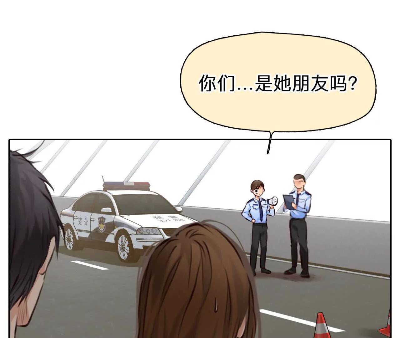 第30话：怪异的两人（2）(1/2)-第29话