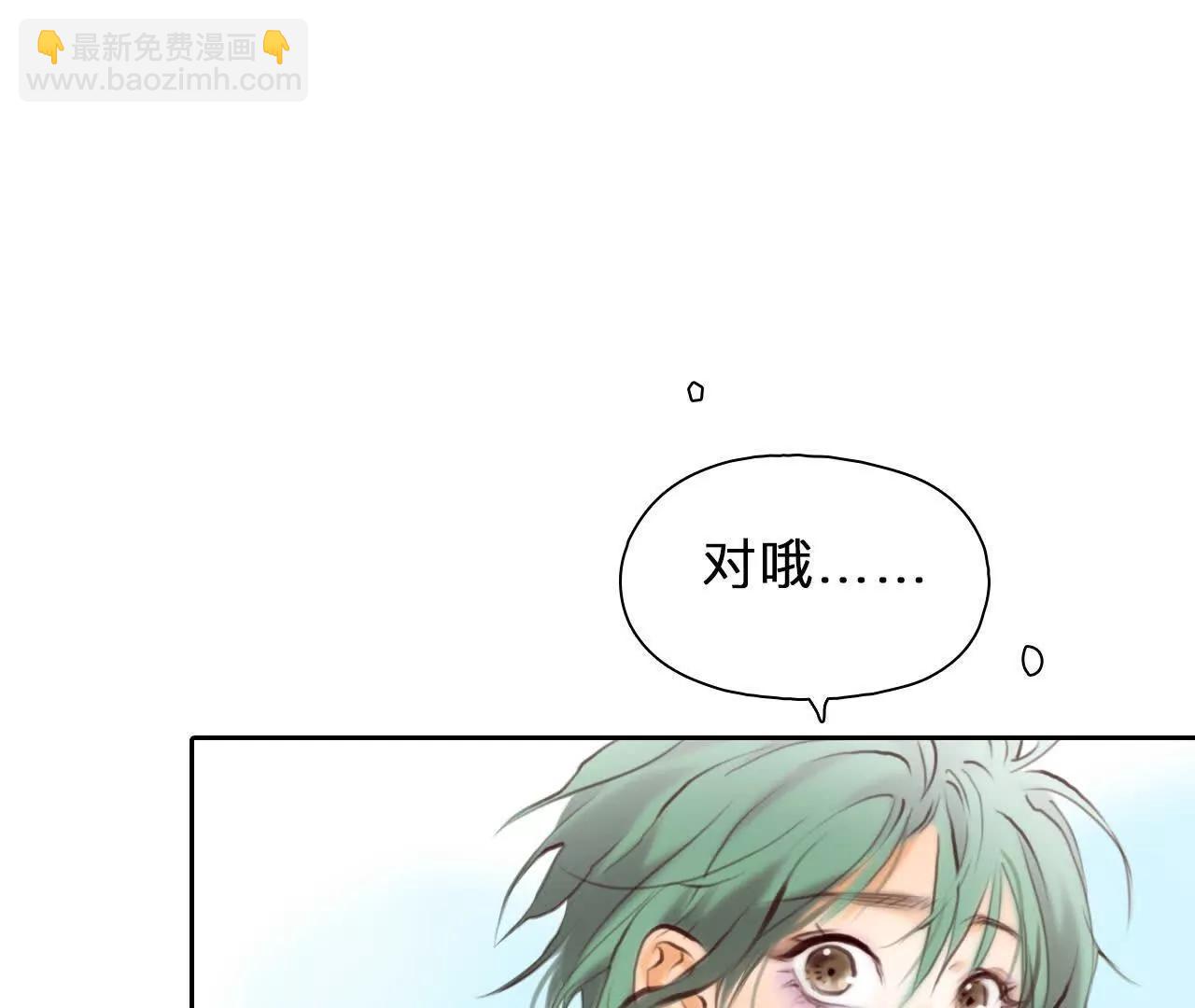 第32话：怪异的两人（4）(1/2)-第31话