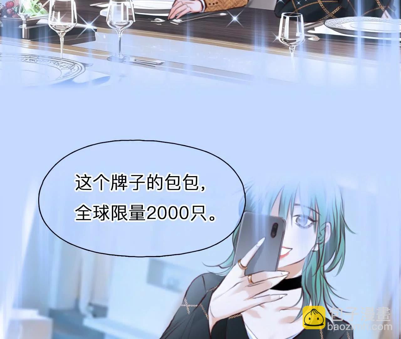 第32话：怪异的两人（4）(1/2)-第31话