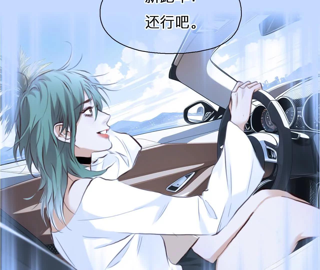 第32话：怪异的两人（4）(1/2)-第31话