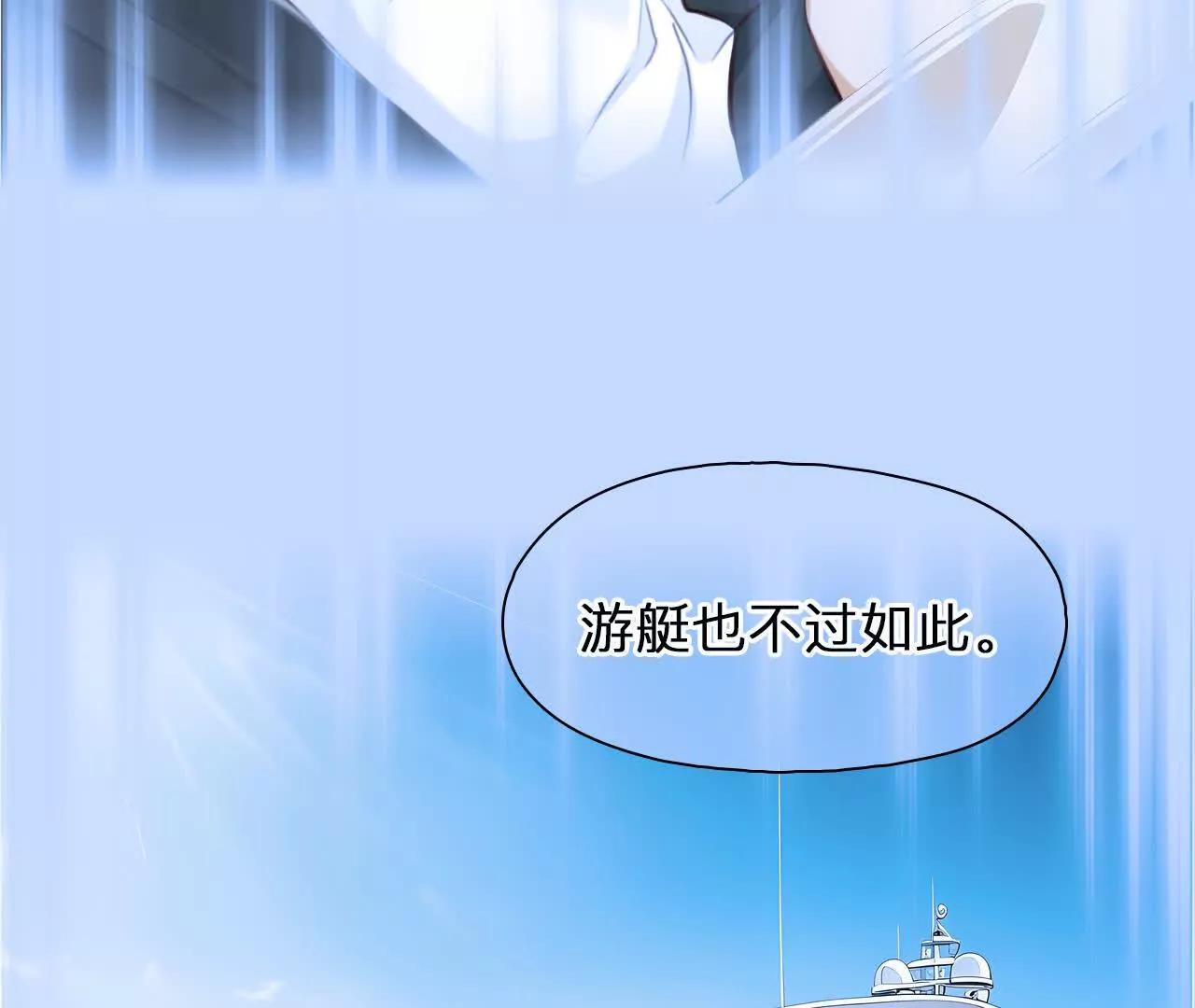 第32话：怪异的两人（4）(1/2)-第31话