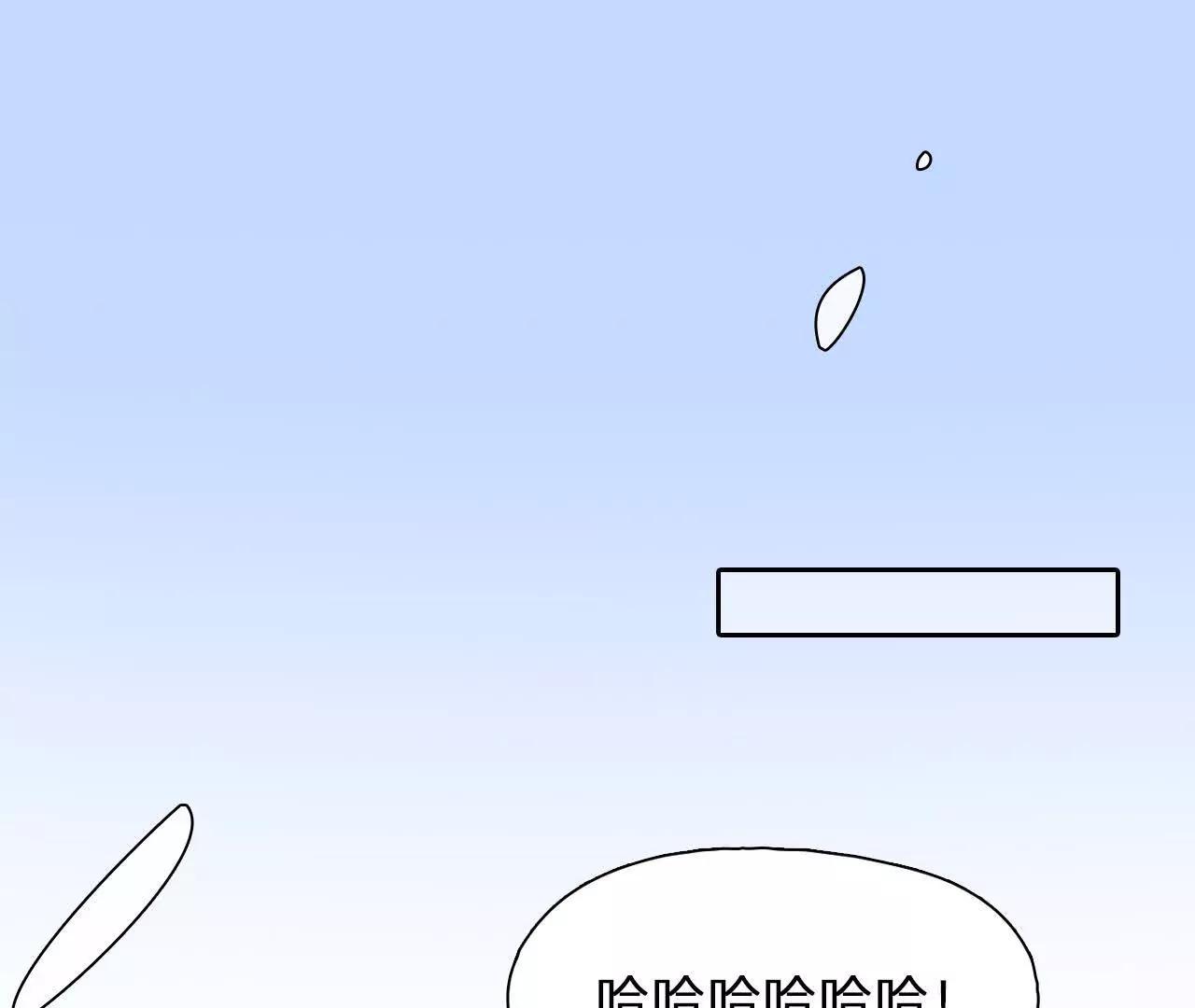 第32话：怪异的两人（4）(1/2)-第31话