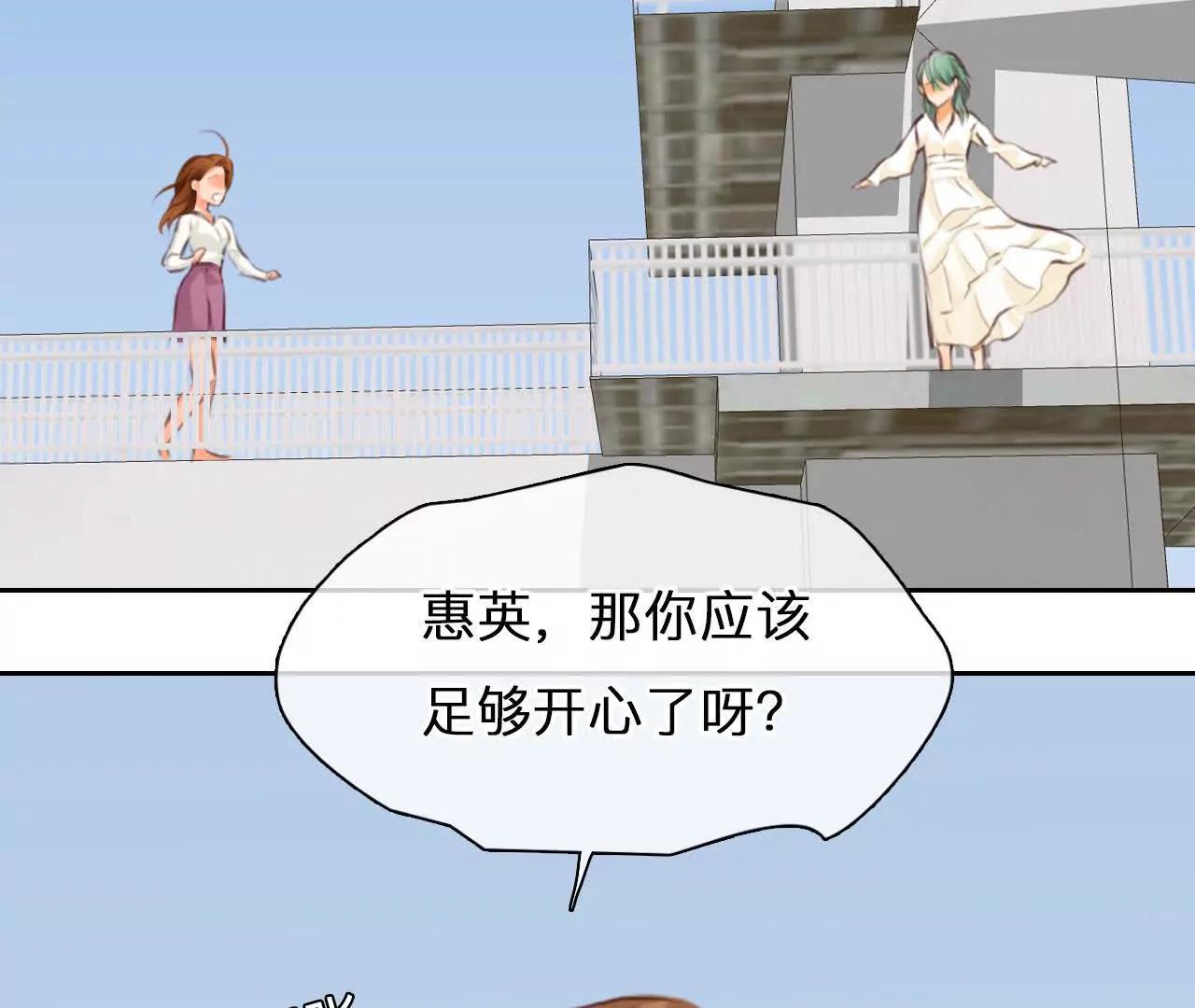 第32话：怪异的两人（4）(1/2)-第31话