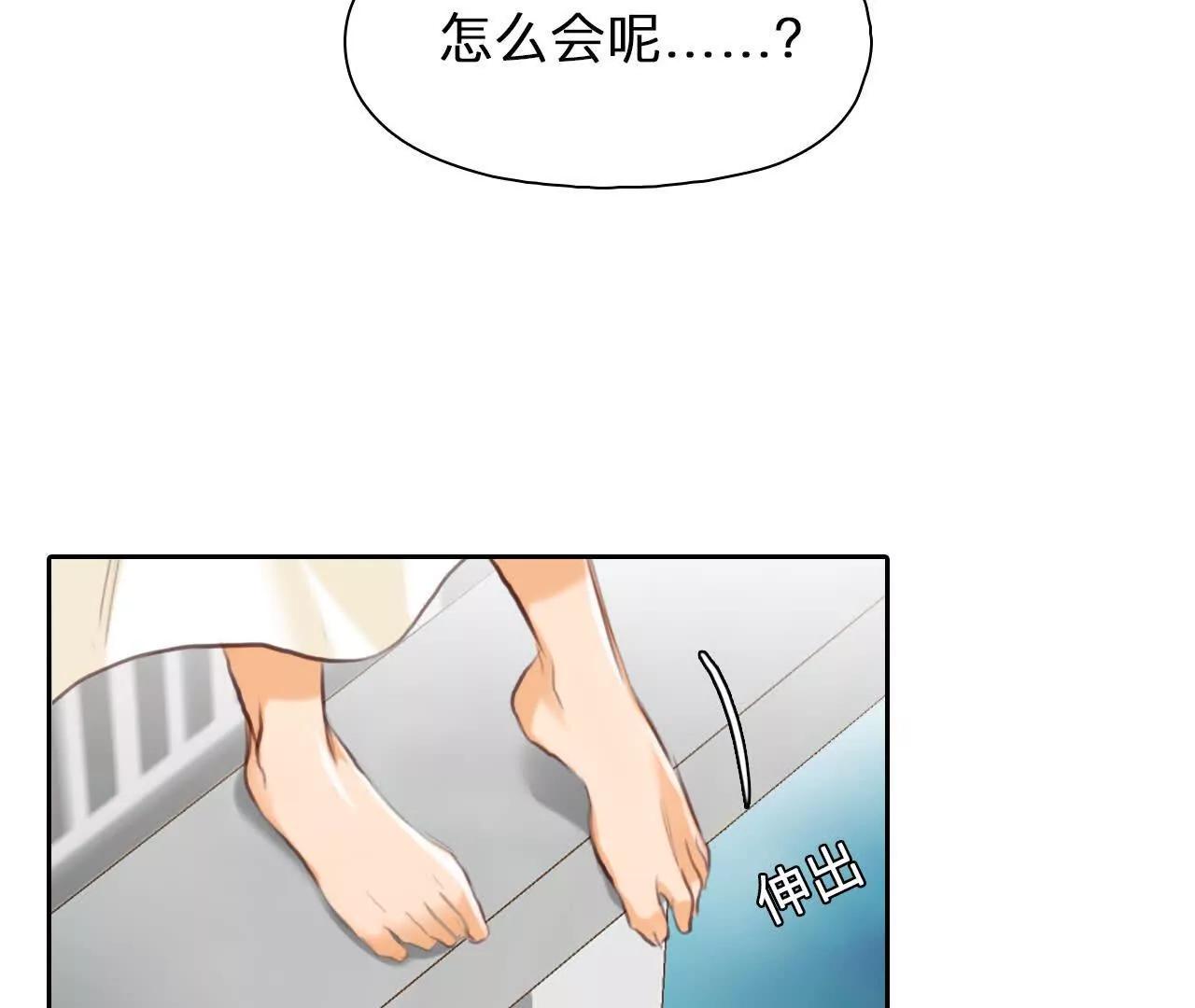 第32话：怪异的两人（4）(1/2)-第31话