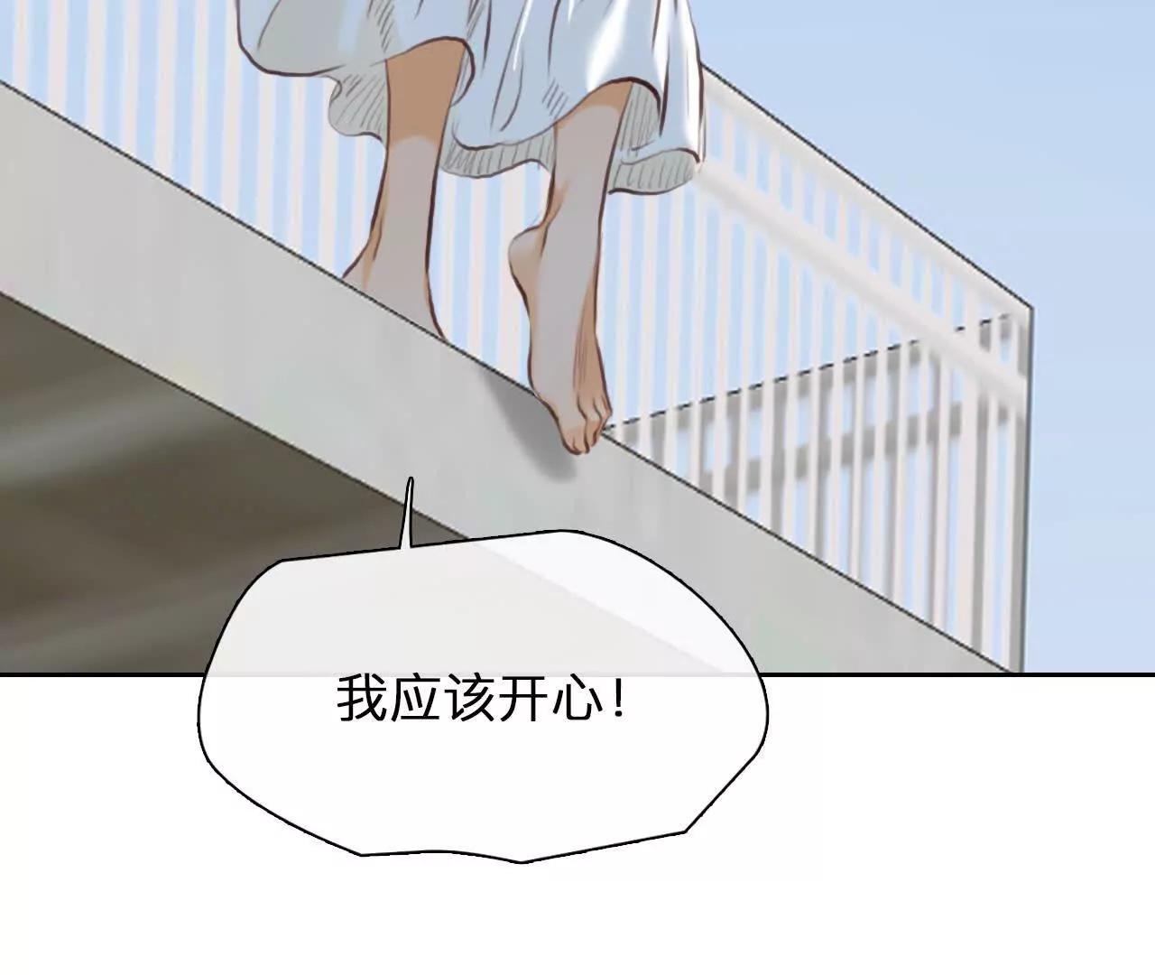 第32话：怪异的两人（4）(1/2)-第31话