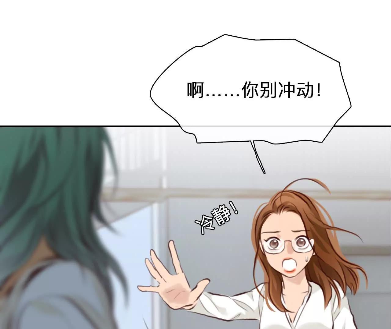 第32话：怪异的两人（4）(1/2)-第31话