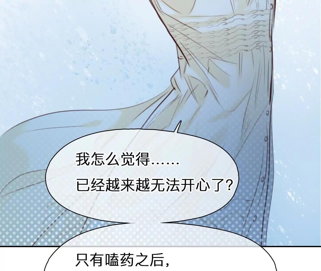 第32话：怪异的两人（4）(1/2)-第31话