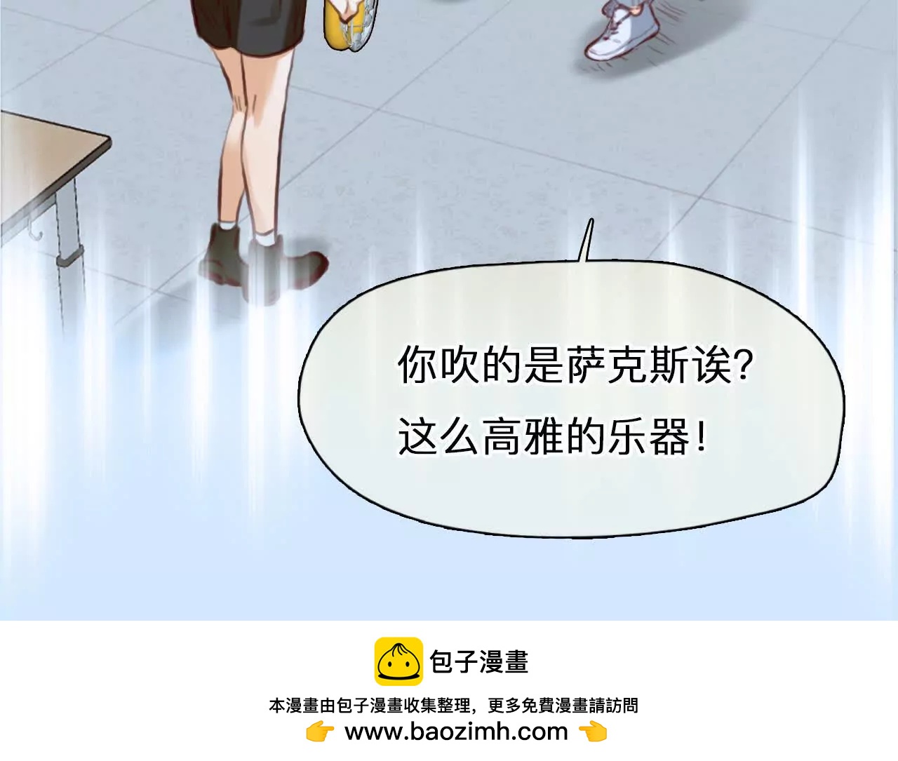 第32话：怪异的两人（4）(1/2)-第31话