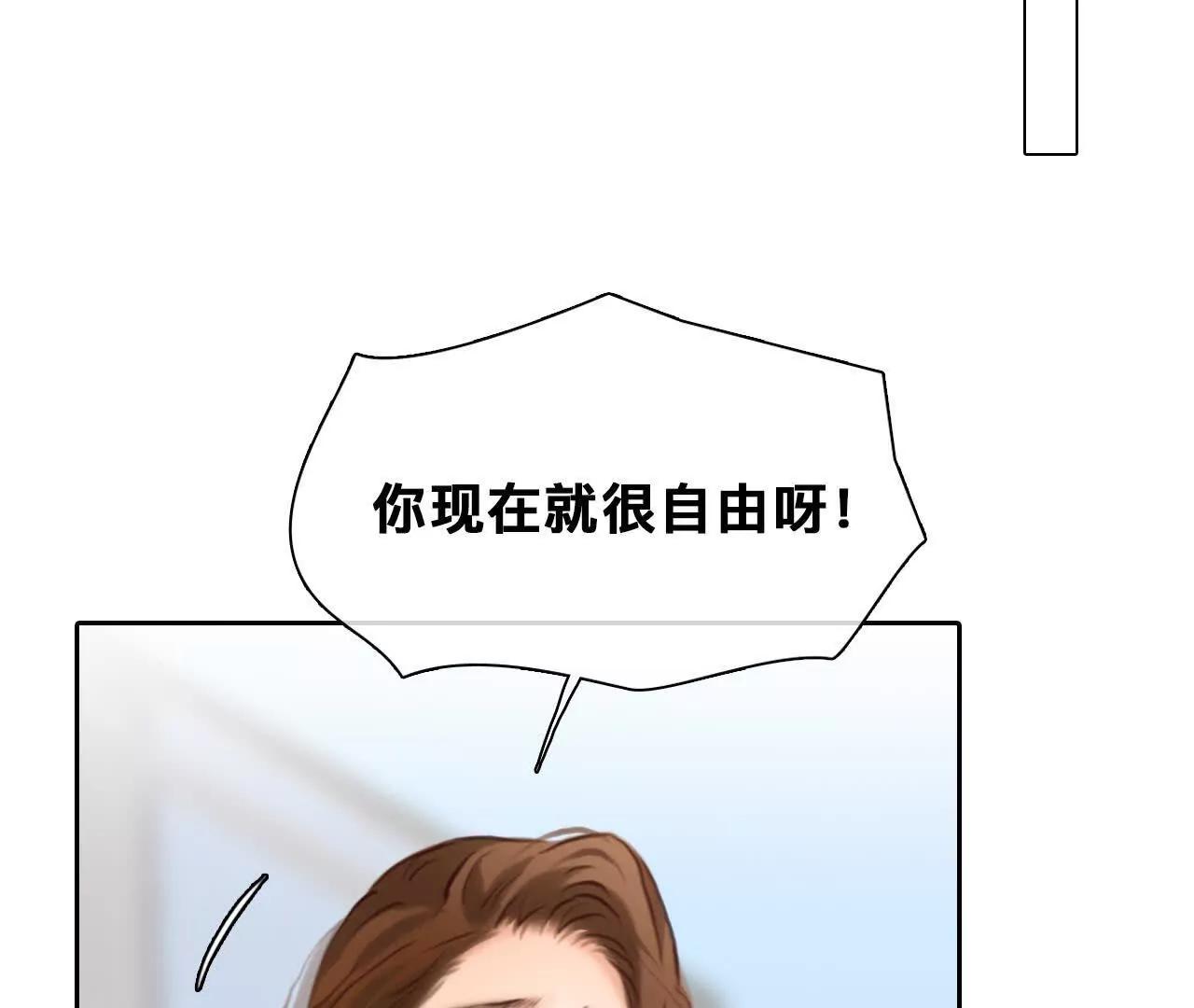 第32话：怪异的两人（4）(1/2)-第31话