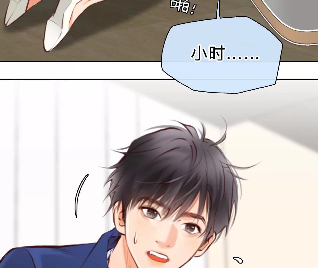 第34话：何朝暮的回忆（1）(1/2)-第33话