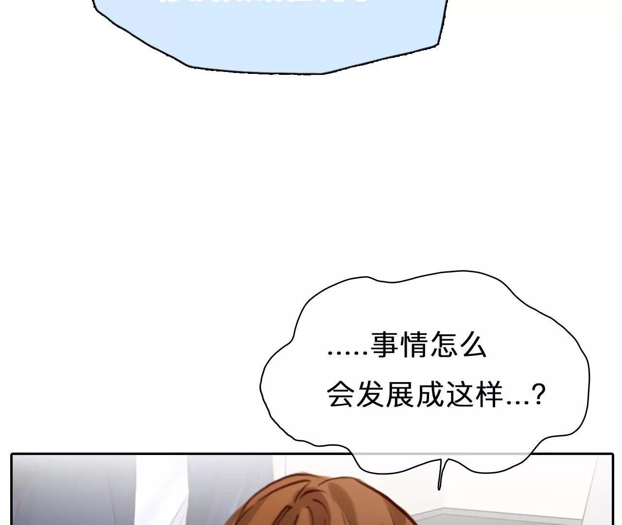 第34话：何朝暮的回忆（1）(1/2)-第33话