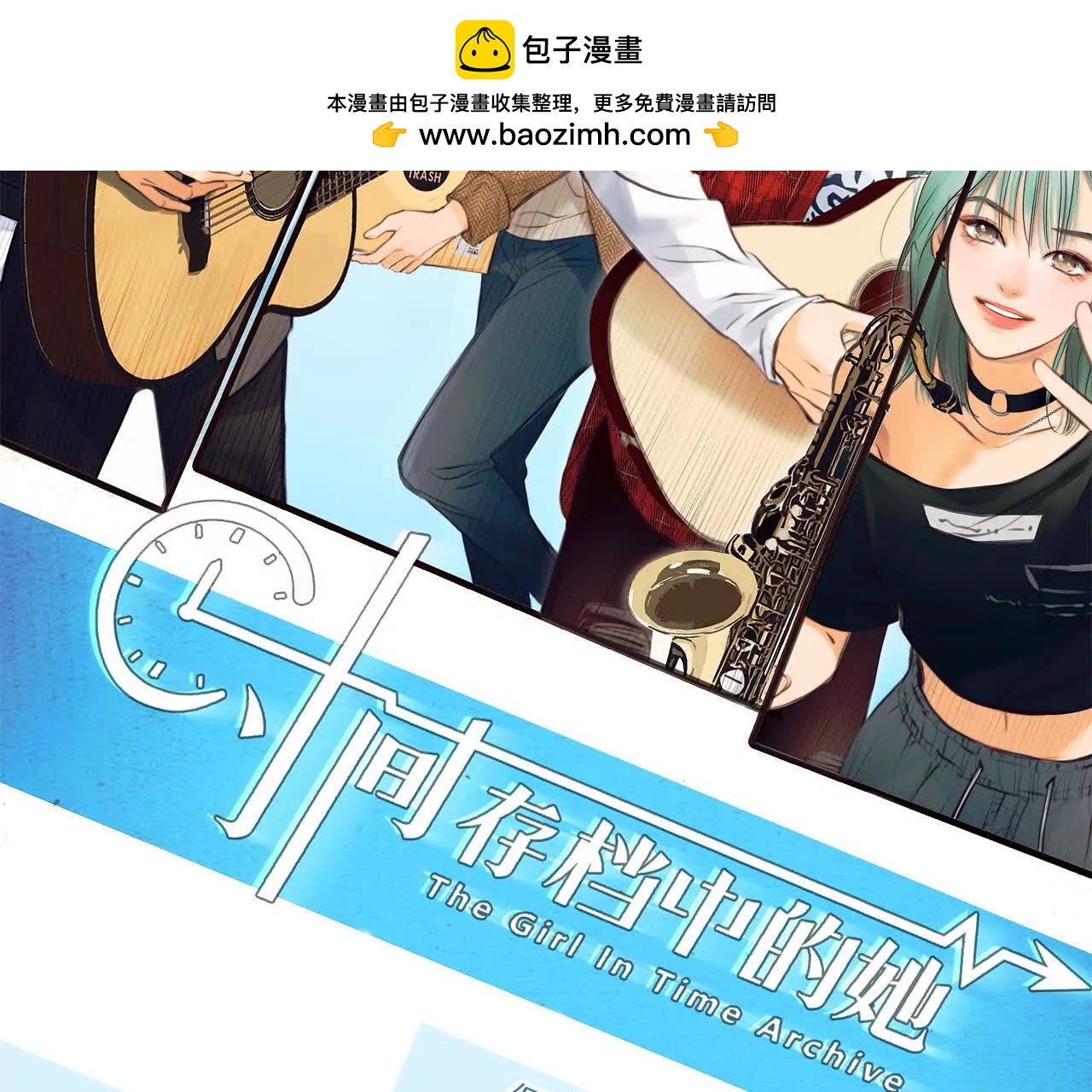 第34话：何朝暮的回忆（1）(1/2)-第33话