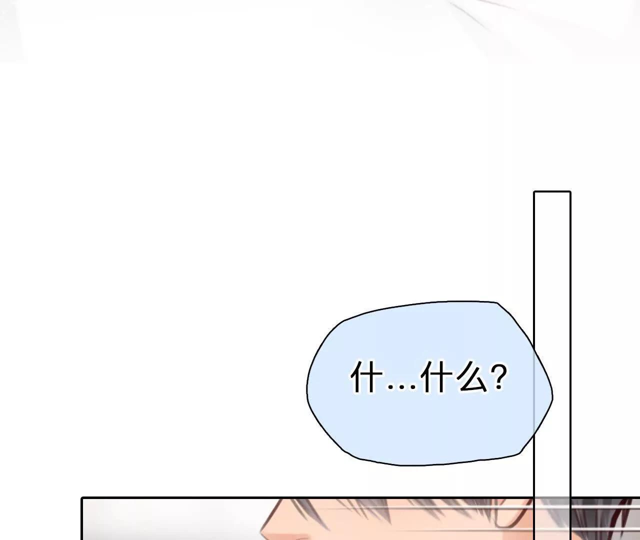 第34话：何朝暮的回忆（1）(1/2)-第33话