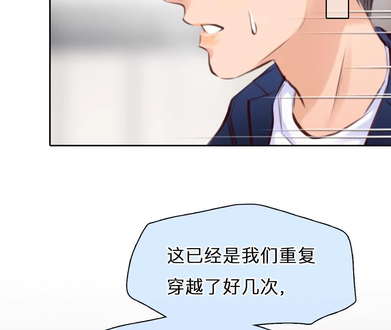 第34话：何朝暮的回忆（1）(1/2)-第33话