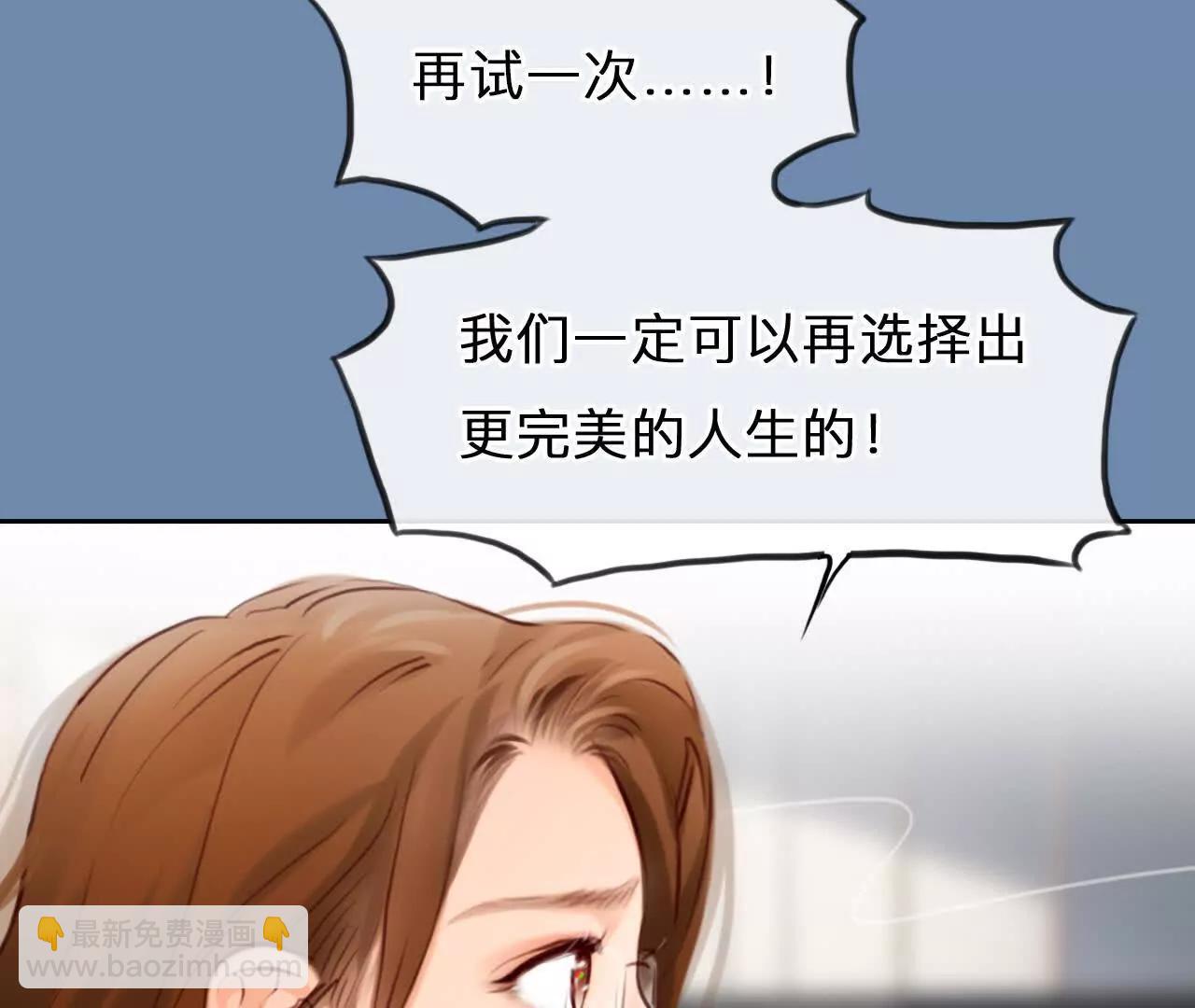 第34话：何朝暮的回忆（1）(1/2)-第33话