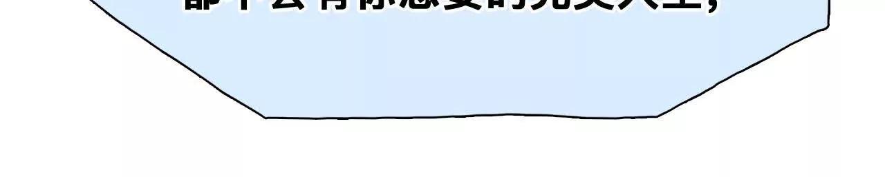 第34话：何朝暮的回忆（1）(1/2)-第33话