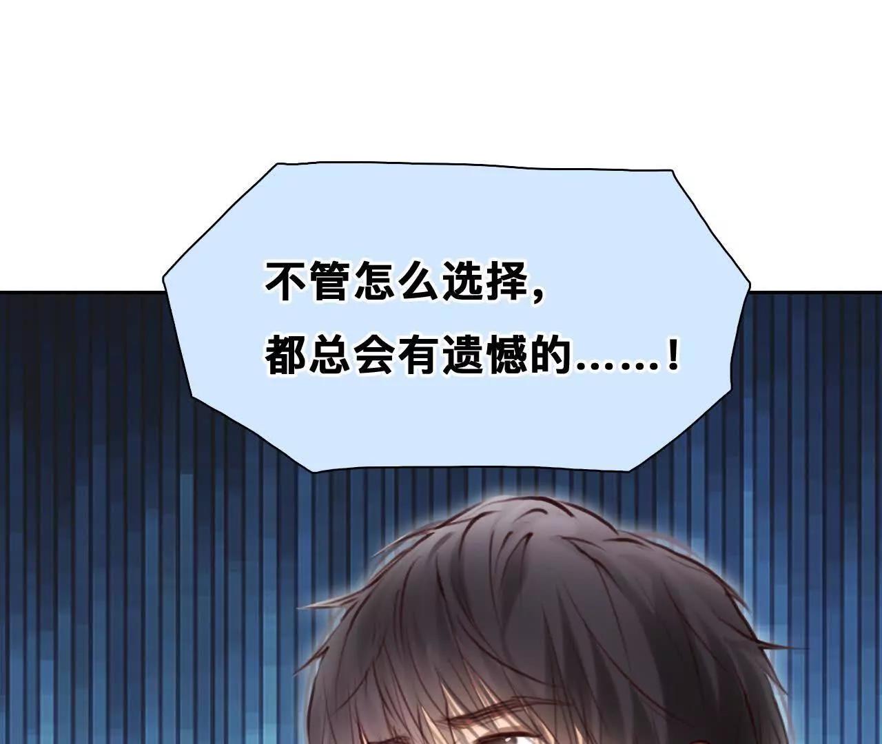 第34话：何朝暮的回忆（1）(1/2)-第33话