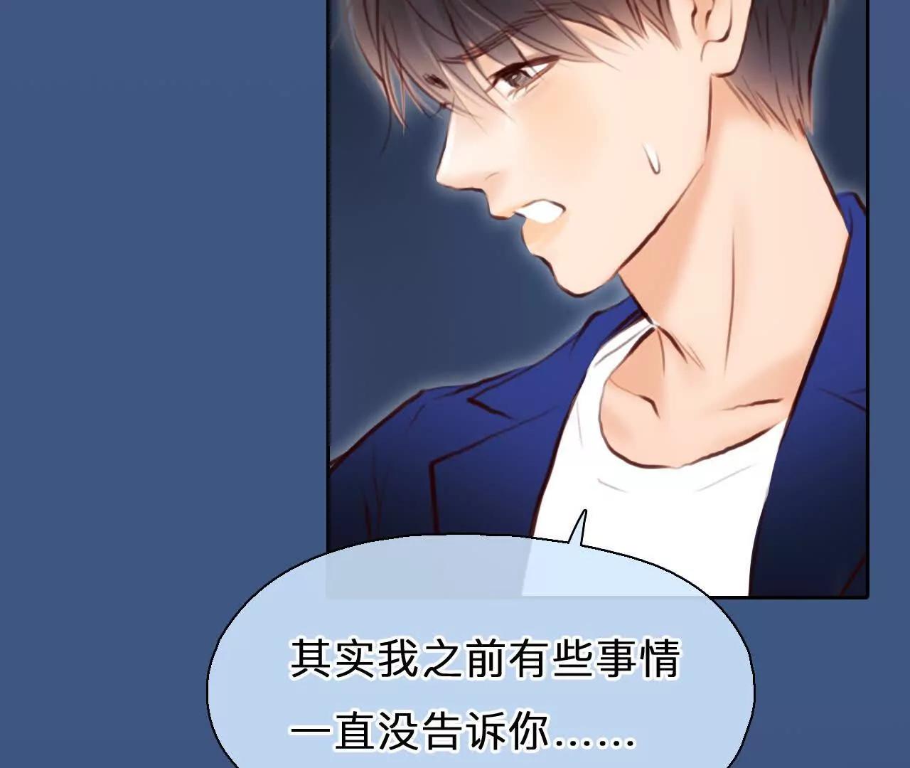 第34话：何朝暮的回忆（1）(1/2)-第33话