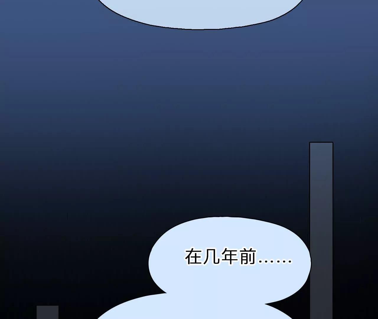 第34话：何朝暮的回忆（1）(1/2)-第33话