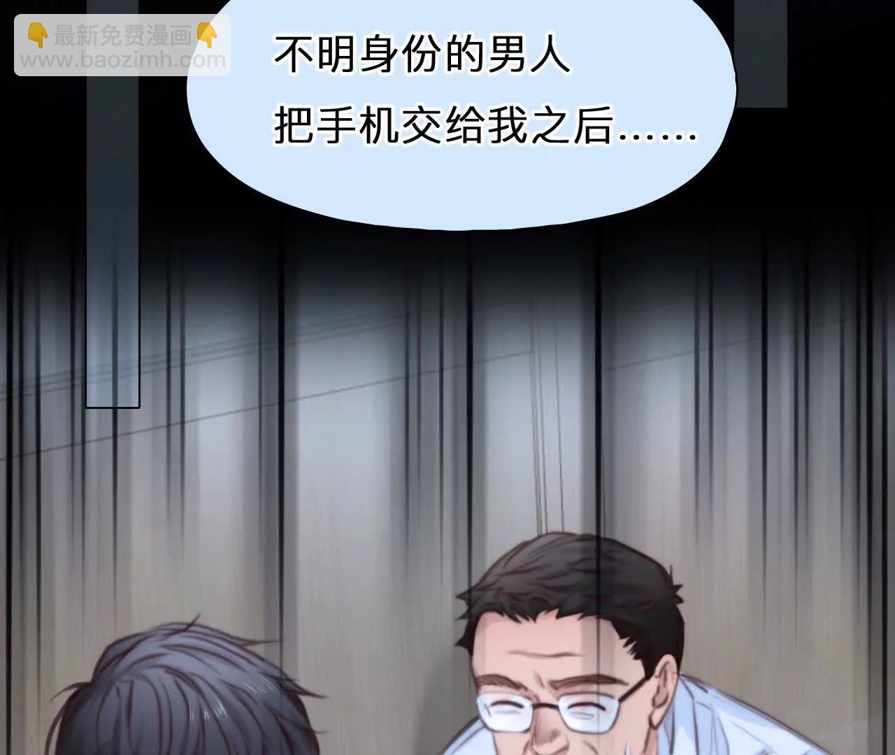 第34话：何朝暮的回忆（1）(1/2)-第33话