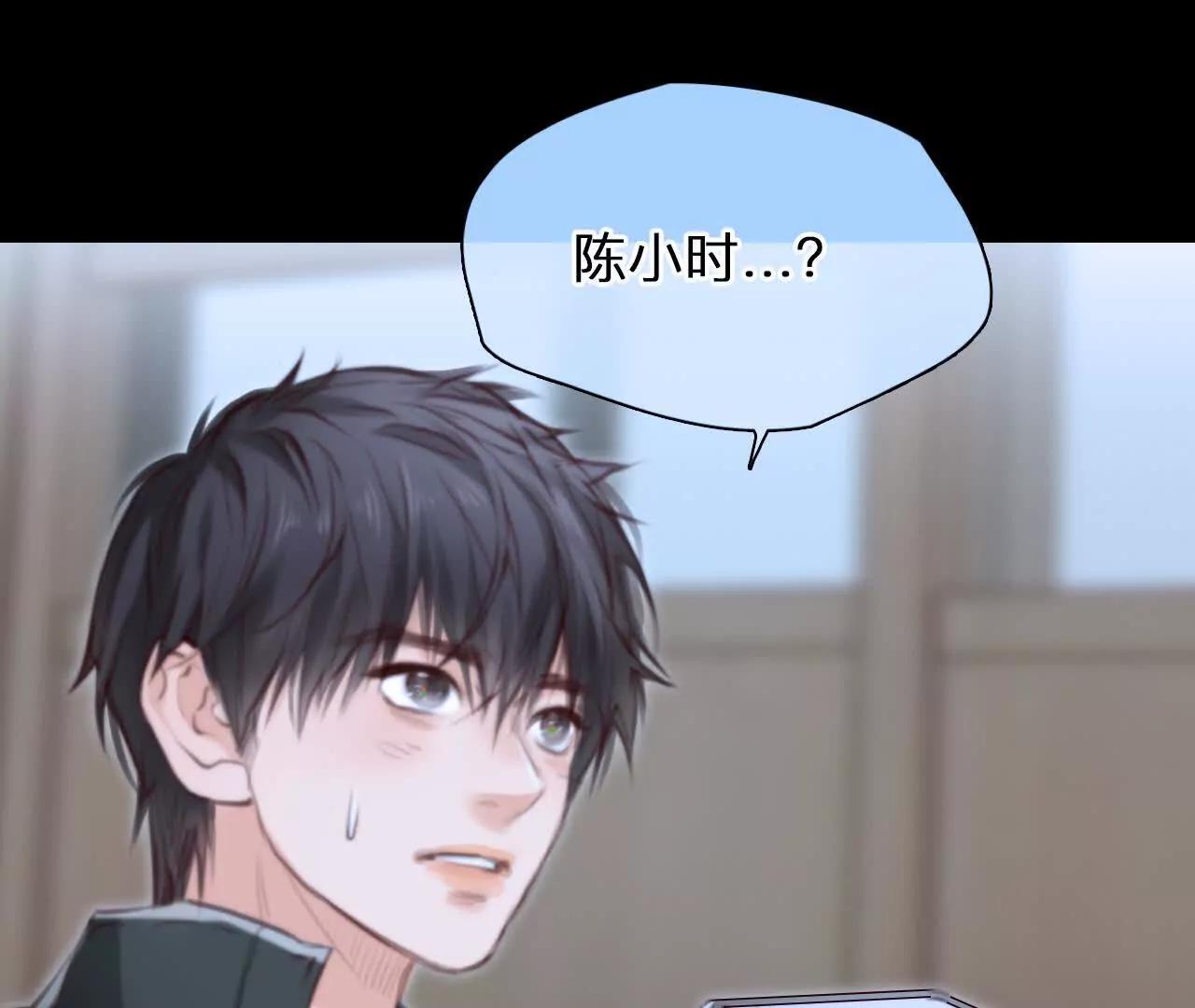 第34话：何朝暮的回忆（1）(1/2)-第33话