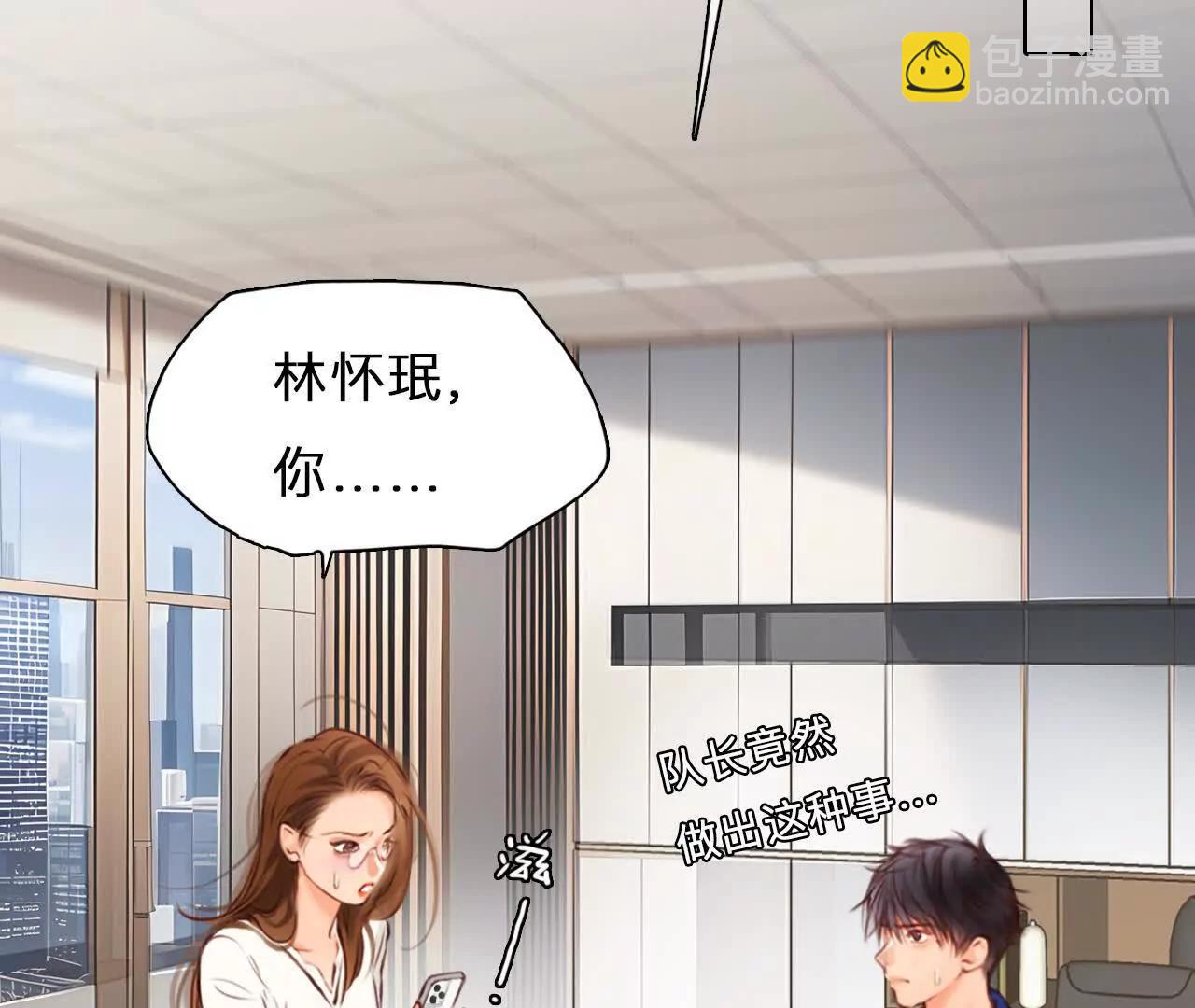 第34话：何朝暮的回忆（1）(1/2)-第33话