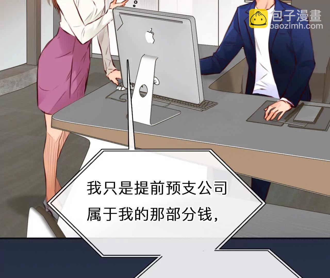 第34话：何朝暮的回忆（1）(1/2)-第33话