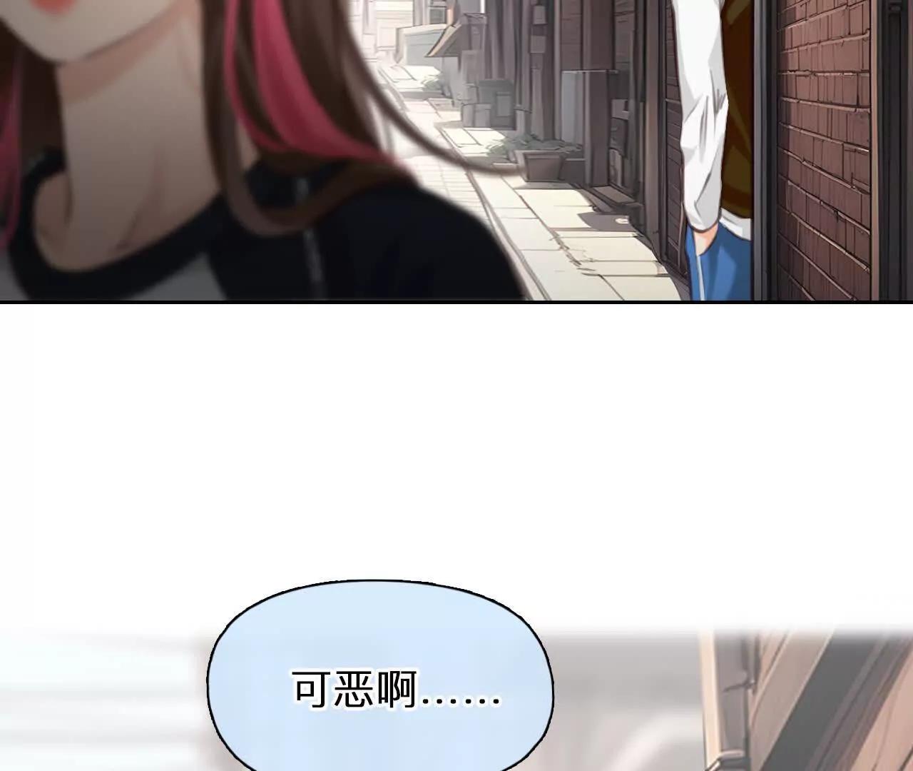 第36话：何朝暮的回忆（3）(1/2)-第35话