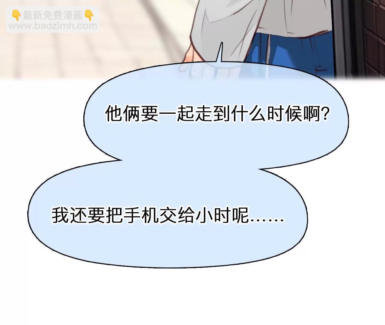 第36话：何朝暮的回忆（3）(1/2)-第35话