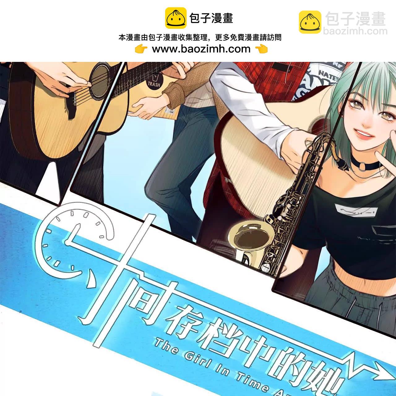 第36话：何朝暮的回忆（3）(1/2)-第35话