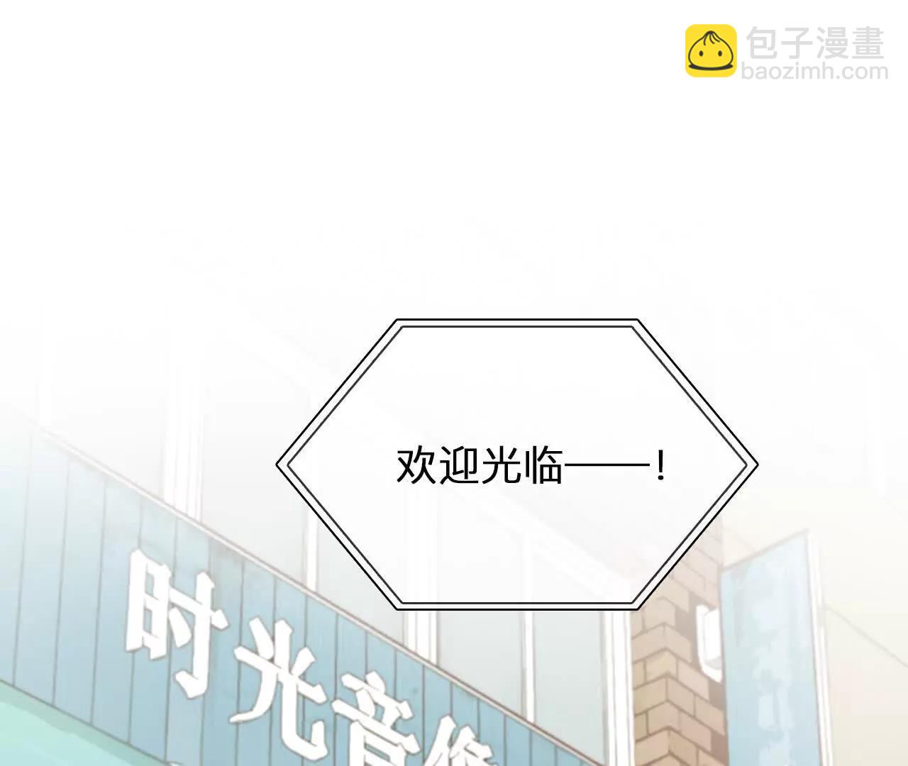 第36话：何朝暮的回忆（3）(1/2)-第35话