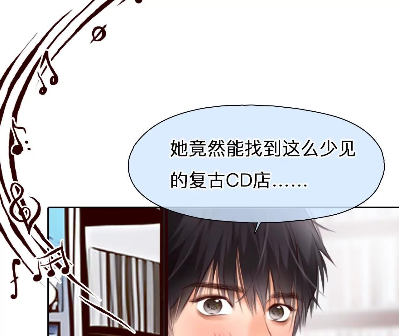 第36话：何朝暮的回忆（3）(1/2)-第35话