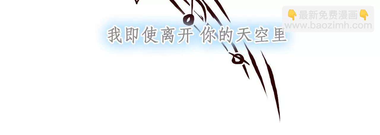 第36话：何朝暮的回忆（3）(1/2)-第35话