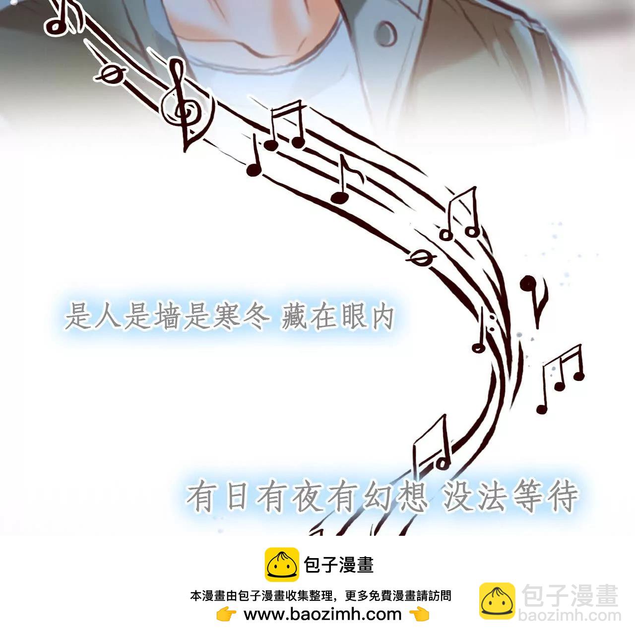 第36话：何朝暮的回忆（3）(1/2)-第35话