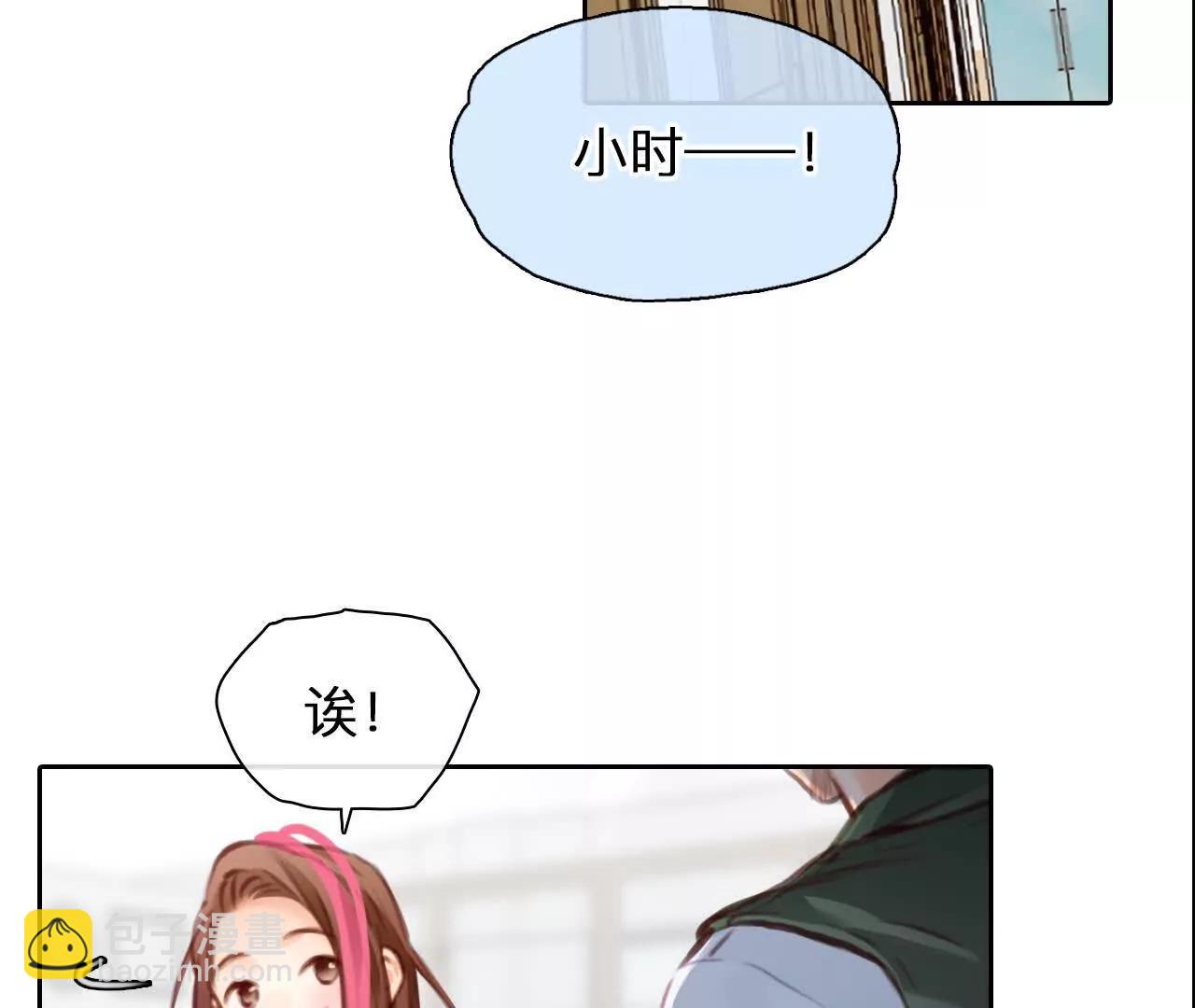 38话：何朝暮的回忆（5）(1/2)-第37话