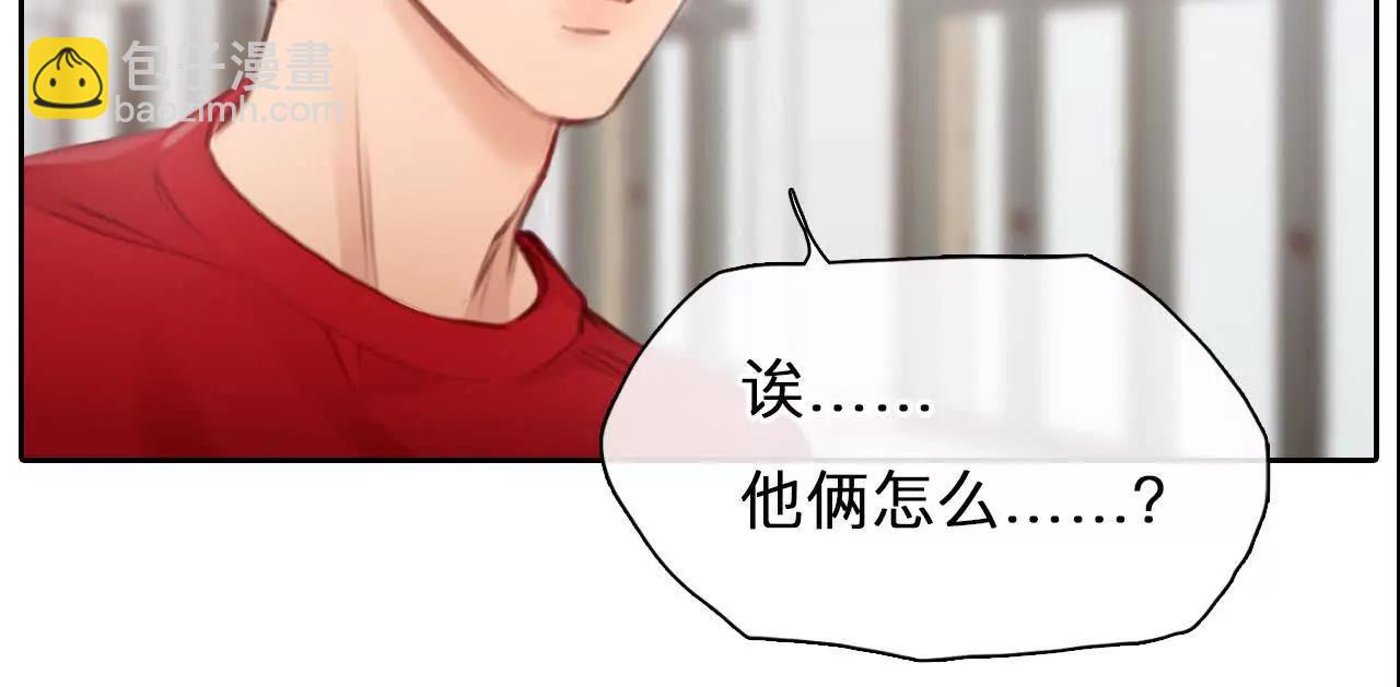 38话：何朝暮的回忆（5）(1/2)-第37话