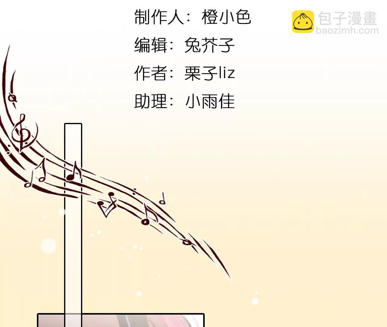 38话：何朝暮的回忆（5）(1/2)-第37话