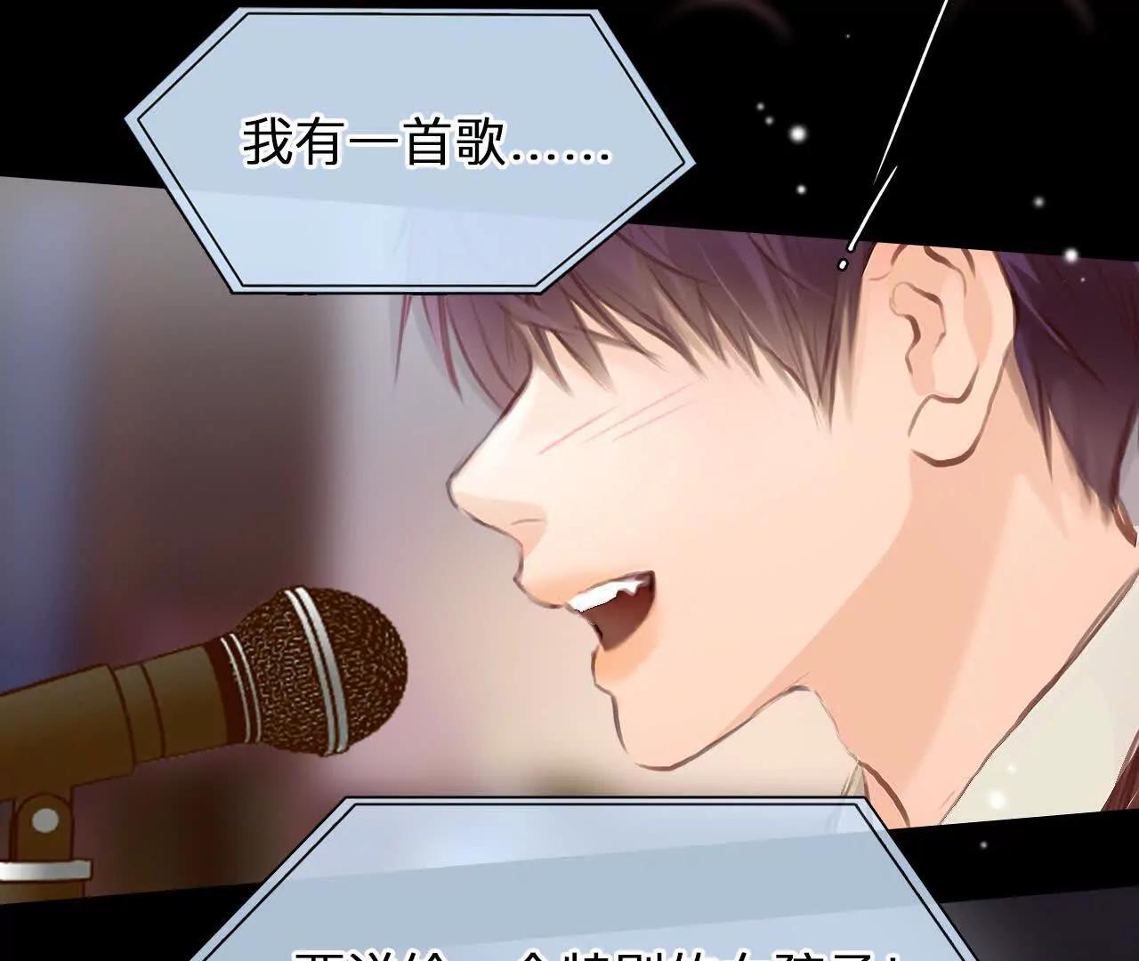 38话：何朝暮的回忆（5）(1/2)-第37话