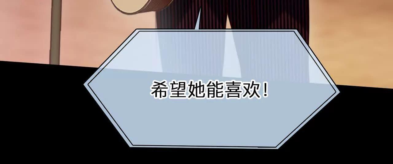 38话：何朝暮的回忆（5）(1/2)-第37话