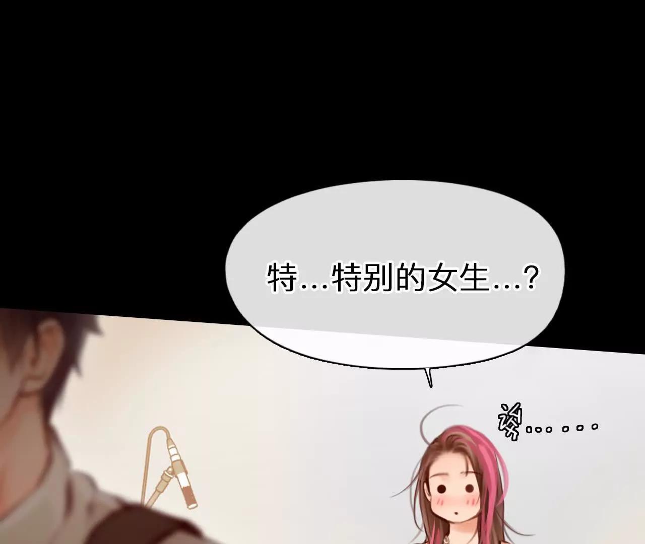 38话：何朝暮的回忆（5）(1/2)-第37话