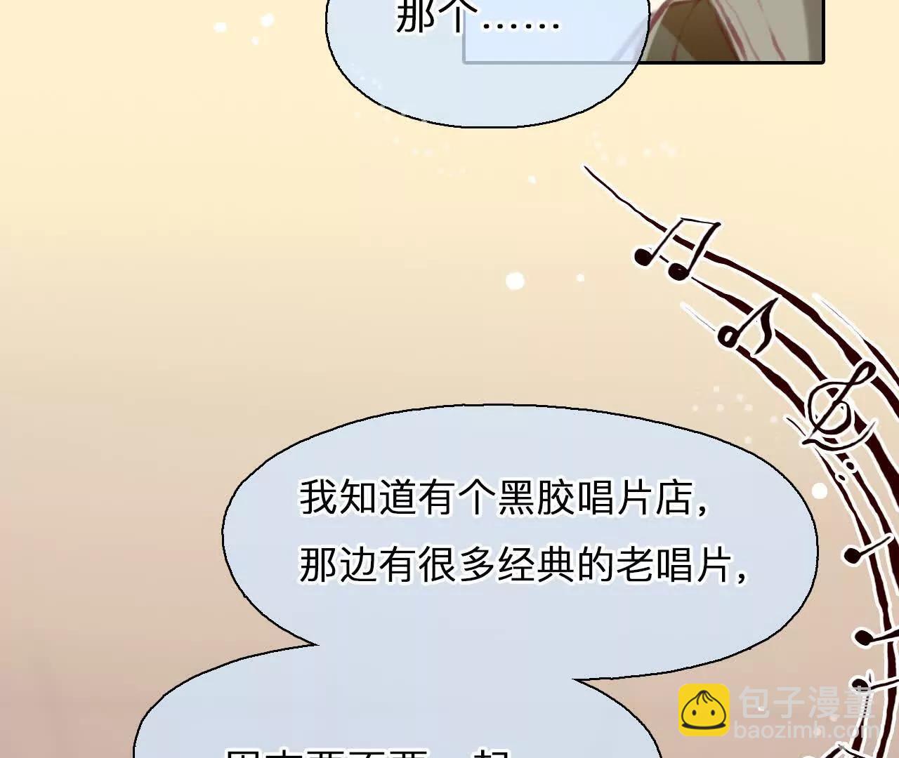 38话：何朝暮的回忆（5）(1/2)-第37话