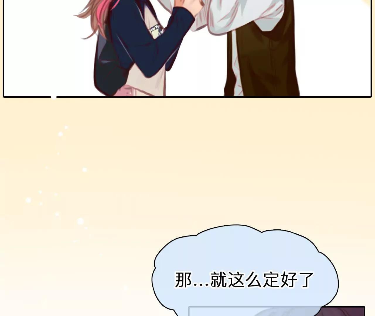 第39话：何朝暮的回忆（5）(1/2)-第71话