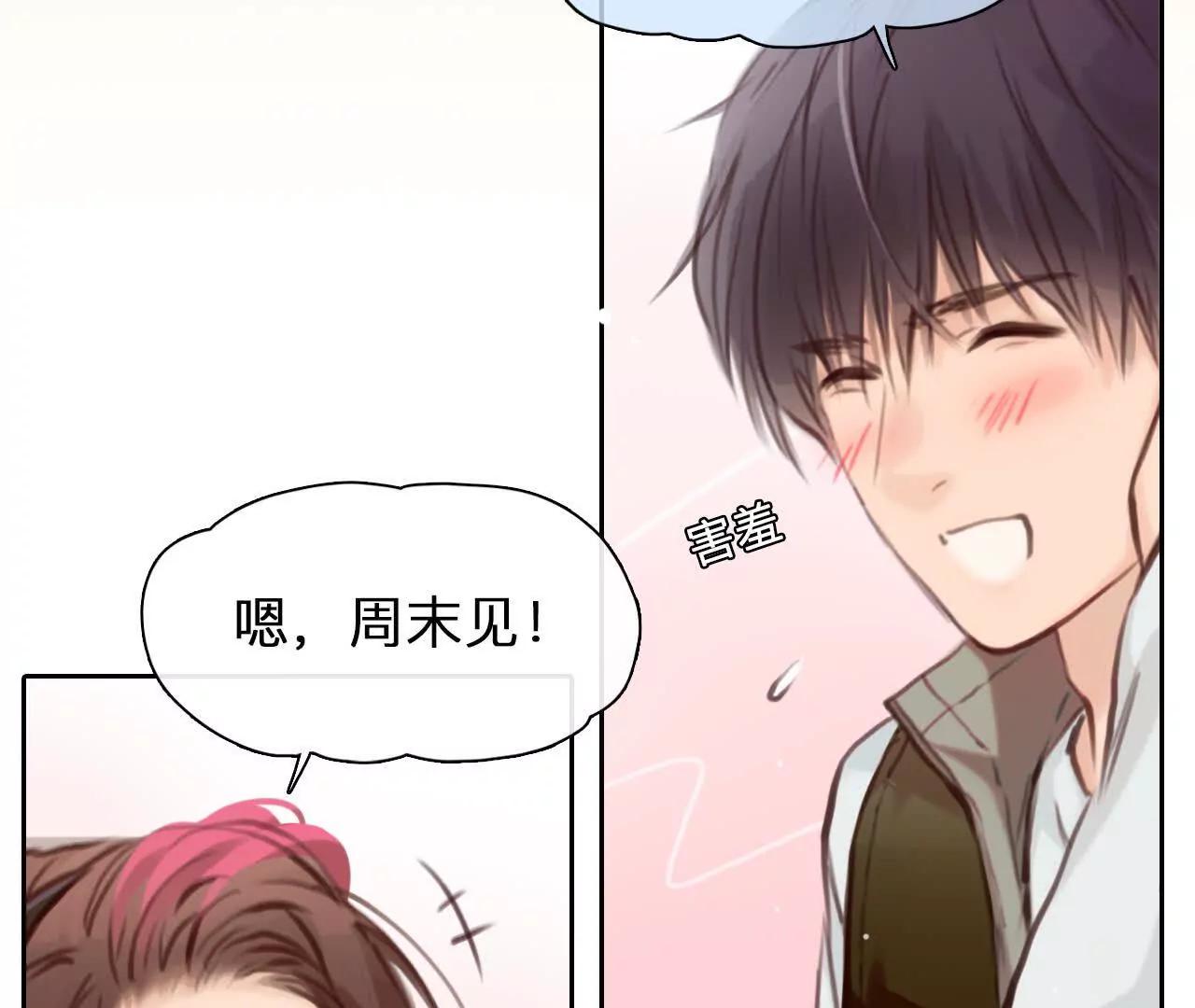 第39话：何朝暮的回忆（5）(1/2)-第71话