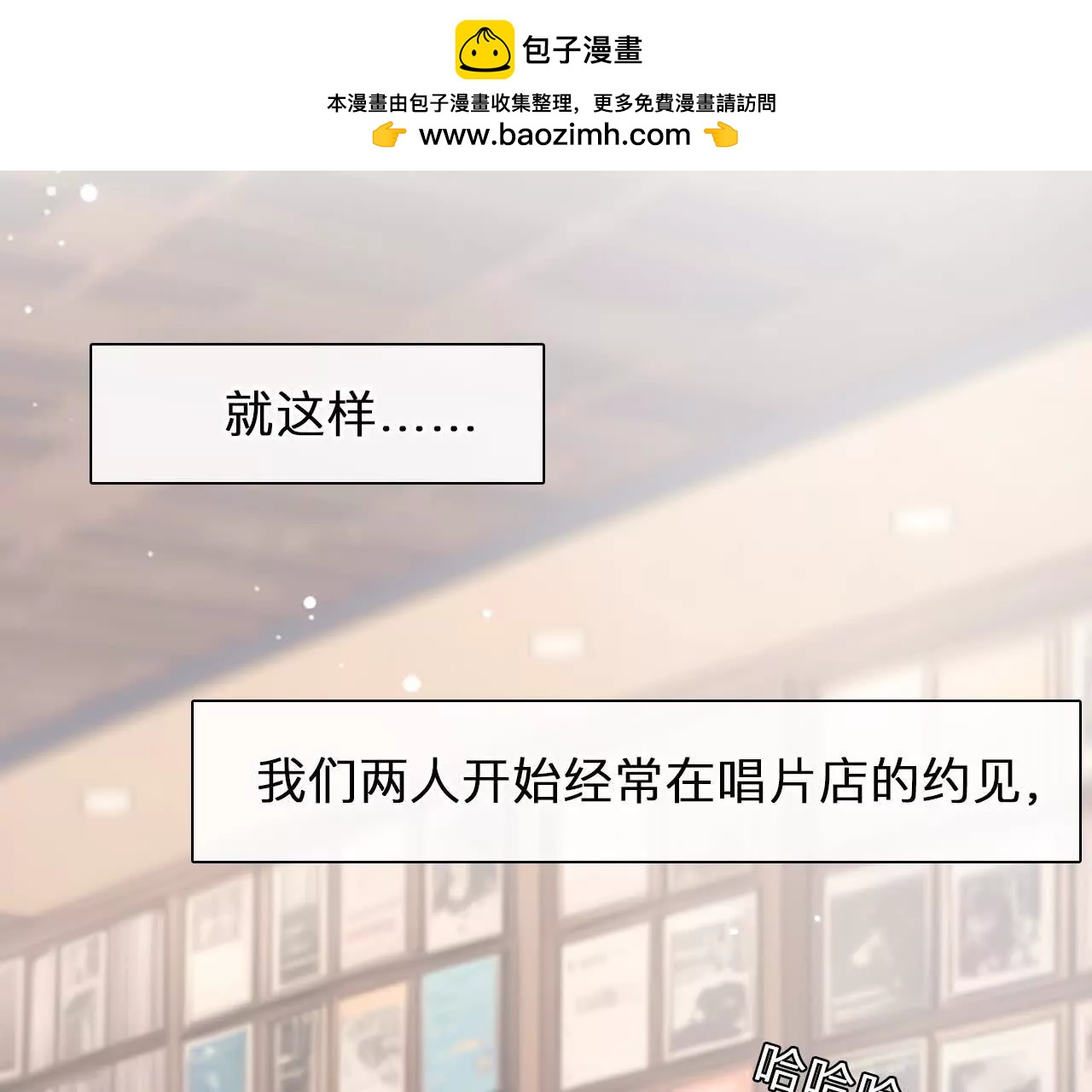 第39话：何朝暮的回忆（5）(1/2)-第71话