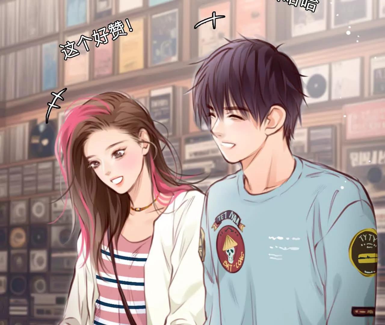 第39话：何朝暮的回忆（5）(1/2)-第71话