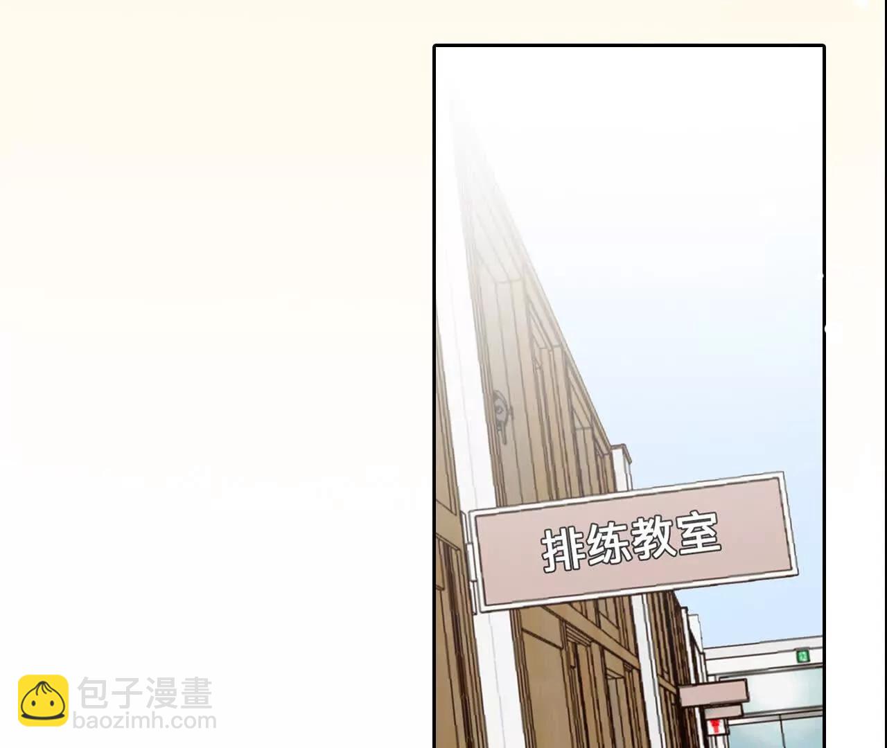 第39话：何朝暮的回忆（5）(1/2)-第71话