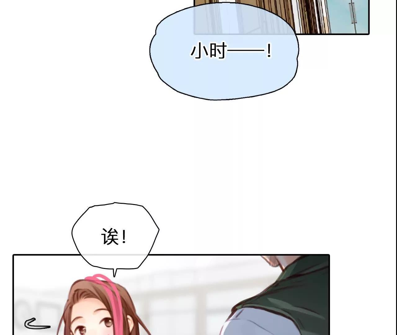 第39话：何朝暮的回忆（5）(1/2)-第71话