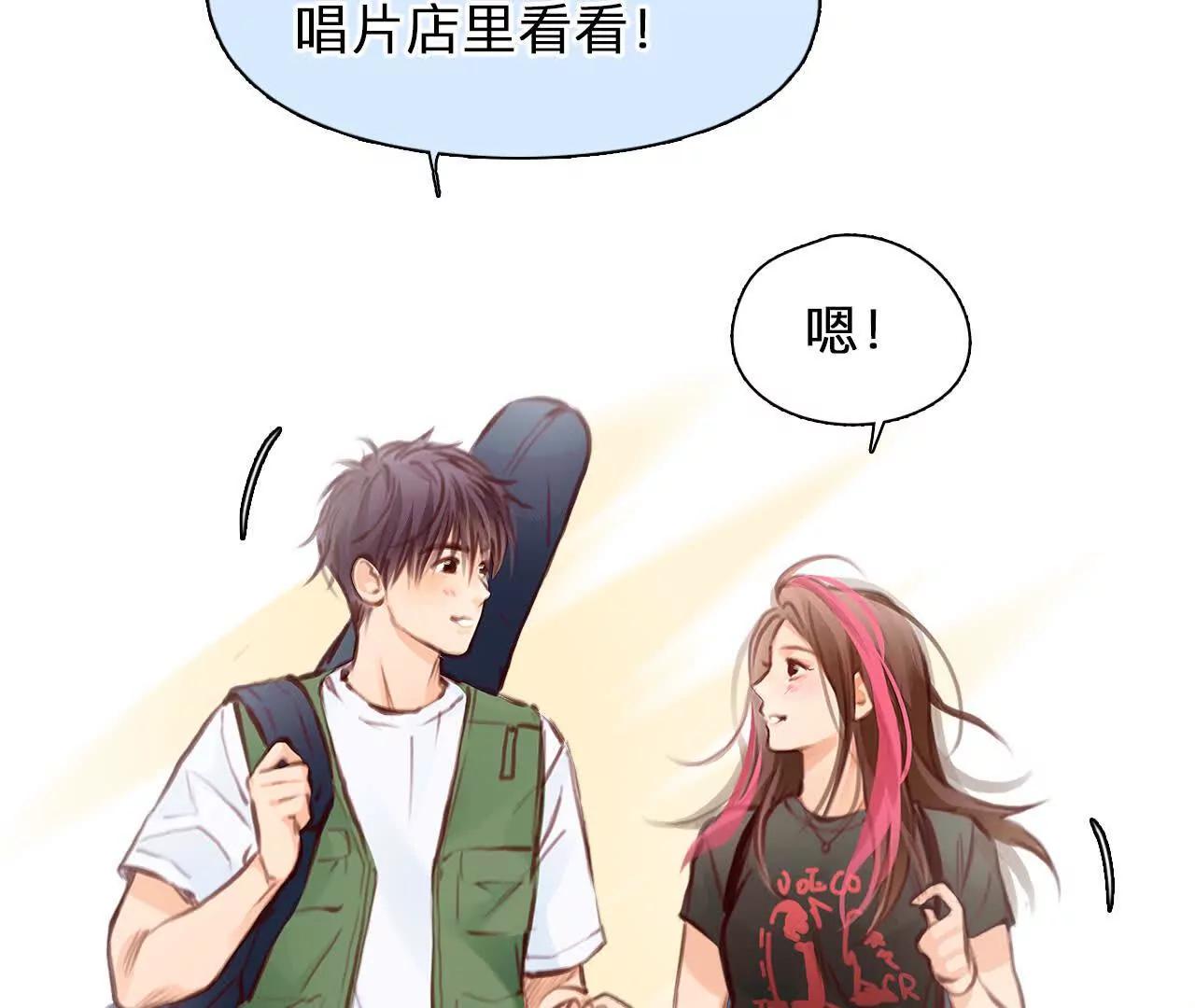 第39话：何朝暮的回忆（5）(1/2)-第71话