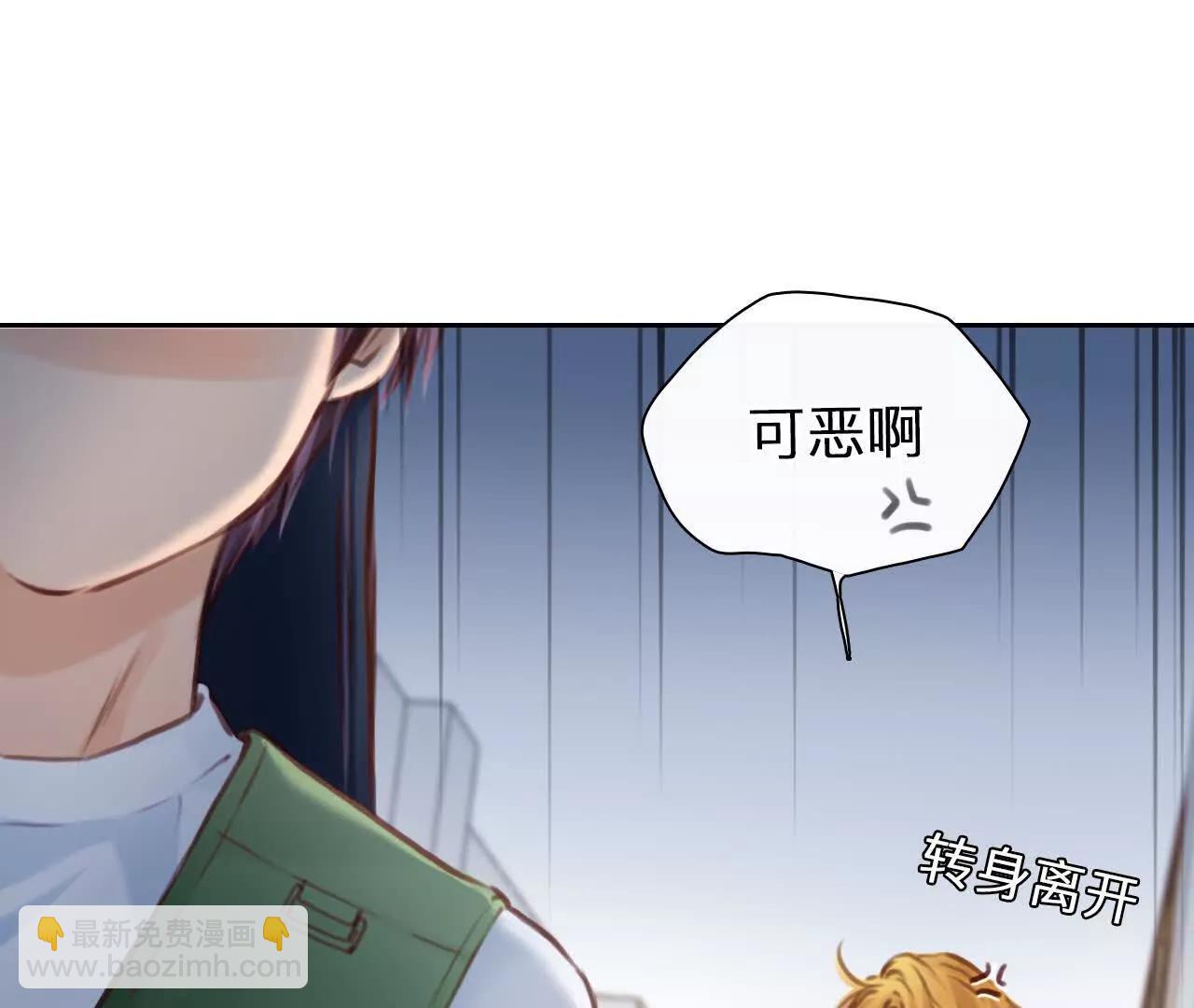 第39话：何朝暮的回忆（5）(1/2)-第71话